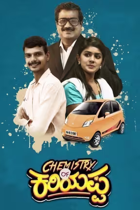 Chemistry of Kariyappa