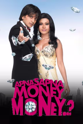 Apna Sapna Money Money