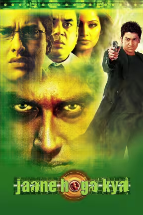 Jane Hoga Kya