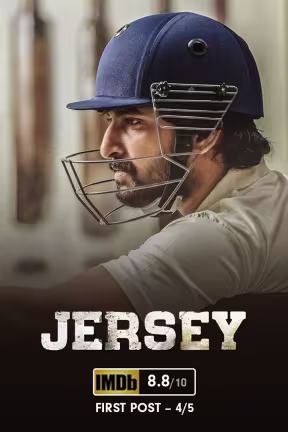 Jersey - Trailer