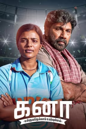 Kanaa