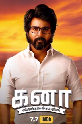 Kanaa