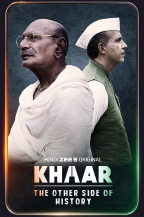 Khaar