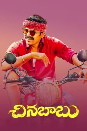 Chinna Babu