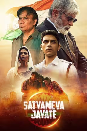 Satyameva Jayate
