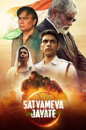 Satyameva Jayate