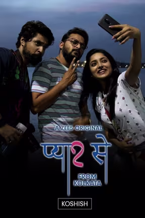 Pyaar Se From Kolkata - Koshish