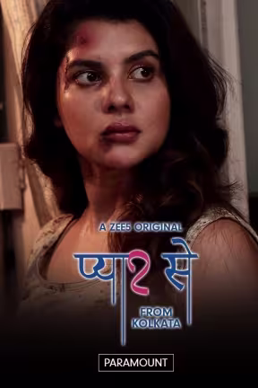 Pyaar Se From Kolkata - Paramount