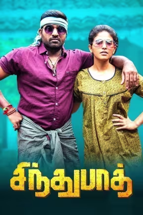 Sindhubaadh