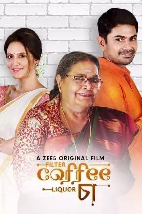 Filter Coffee Liquor Cha