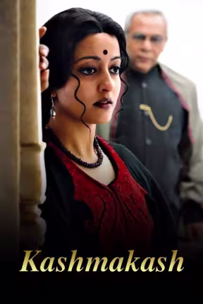 Kashmakash