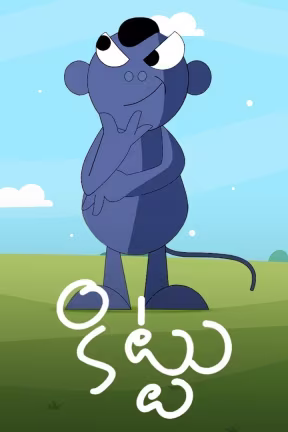 Kittu
