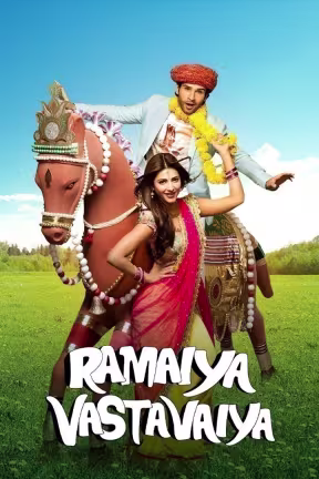 Ramaiya Vastavaiya