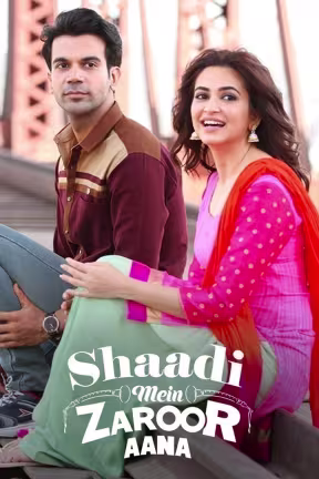 Shaadi Mein Zaroor Aana