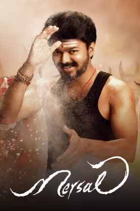 Mersal
