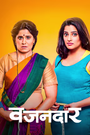 Vazandar