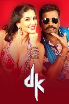 DK
