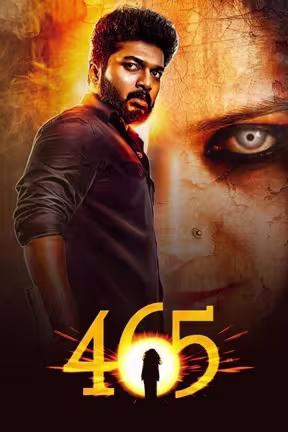 Naalu Aaru Anju