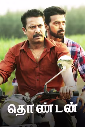 Thondan