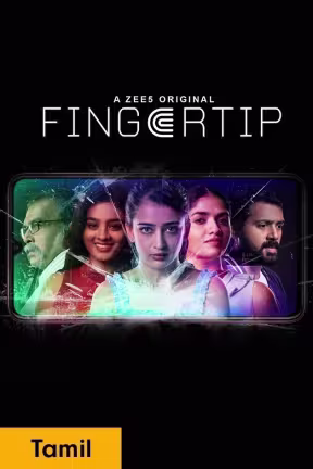 Fingertip - Media Reviews