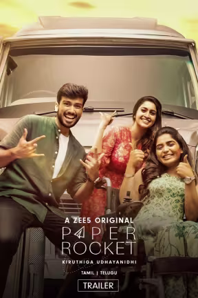 Paper Rocket | Trailer