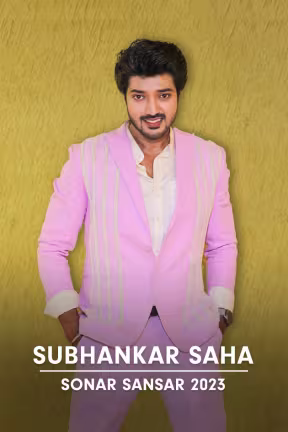 An Excited Abir Talks about the Show । Sonar Songshar Award 2023 - Bangla
