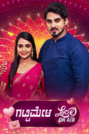 Vedanth-Amulya | Gattimela