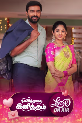 Siddharth - Bommi | Ninaithale Innikkum