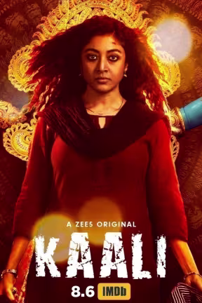 Kaali