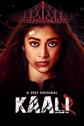 Kaali