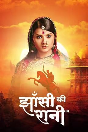 Jhansi Ki Rani