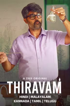 Thiravam