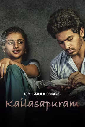 Kailasapuram