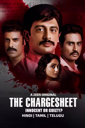The Chargesheet: Innocent or Guilty?