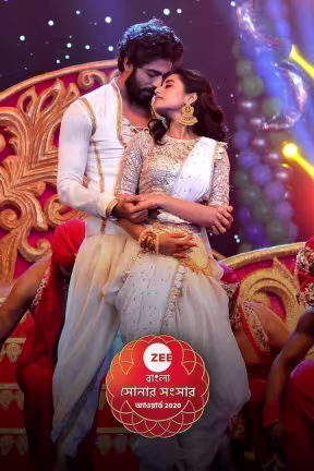 ZEE Bangla Sonar Sansar Award 2020