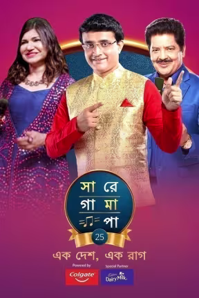 Sa Re Ga Ma Pa 25 - Ek Desh, Ek Raag