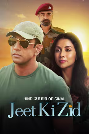 Jeet Ki Zid