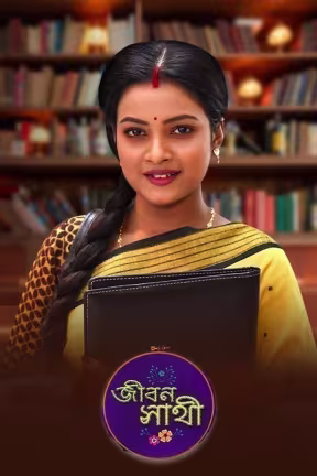 Jibon Saathi