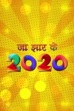 Ja Jhar Ke 2020