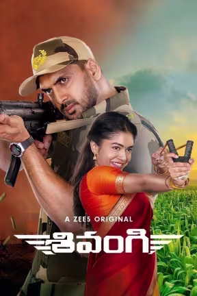 Shivangi