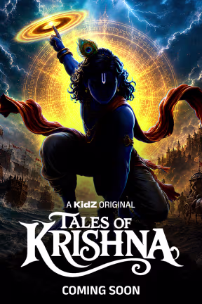 Tales of Krishna