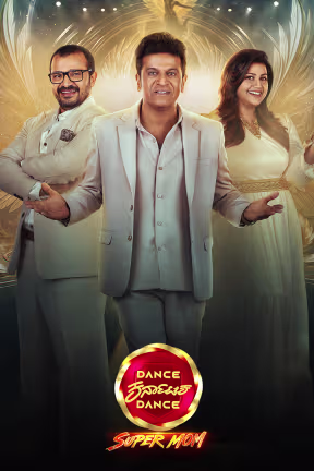 Dance Karnataka Dance Super Mom