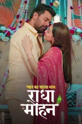 Pyar Ka Pehla Naam: Radha Mohan