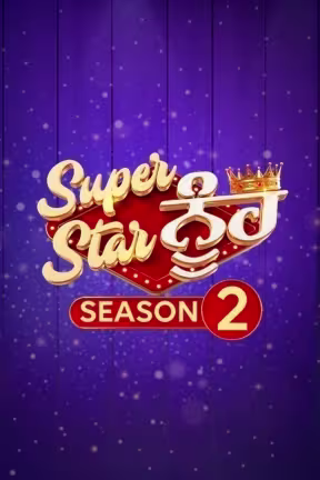 Superstar Nuh Season 2
