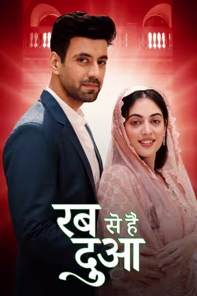 Rabb Se Hai Dua