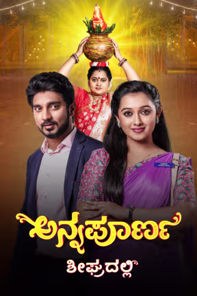Annapoorna