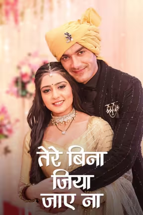 Tere Bina Jiya Jaye Na