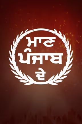 Maan Punjab De