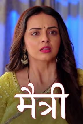 Maitree