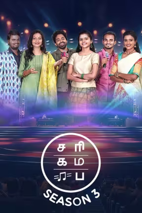 SaReGaMaPa Seniors Season 3